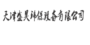 二手玻璃鋼儲罐價(jià)格